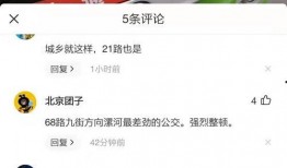 莱州爆料抖音最新消息