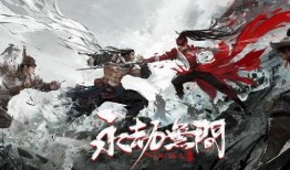 永劫无间最新爆料2,新爆料揭示神秘势力，战斗格局再掀风云