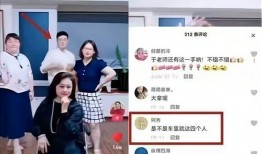 网友爆料嘉宾怎么办啊视频,视频内容引发热议